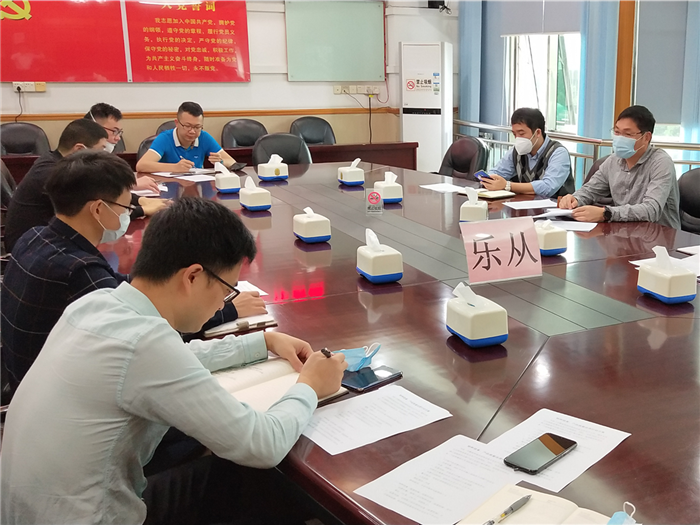 與安全同行，樂從召開會議提高檢查和監管執法水平