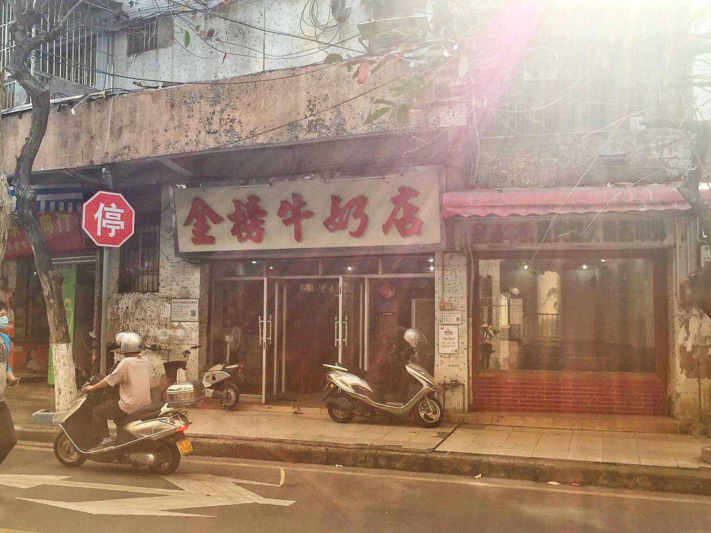 金榜牛奶店為何只收現金？原來還有這樣的……