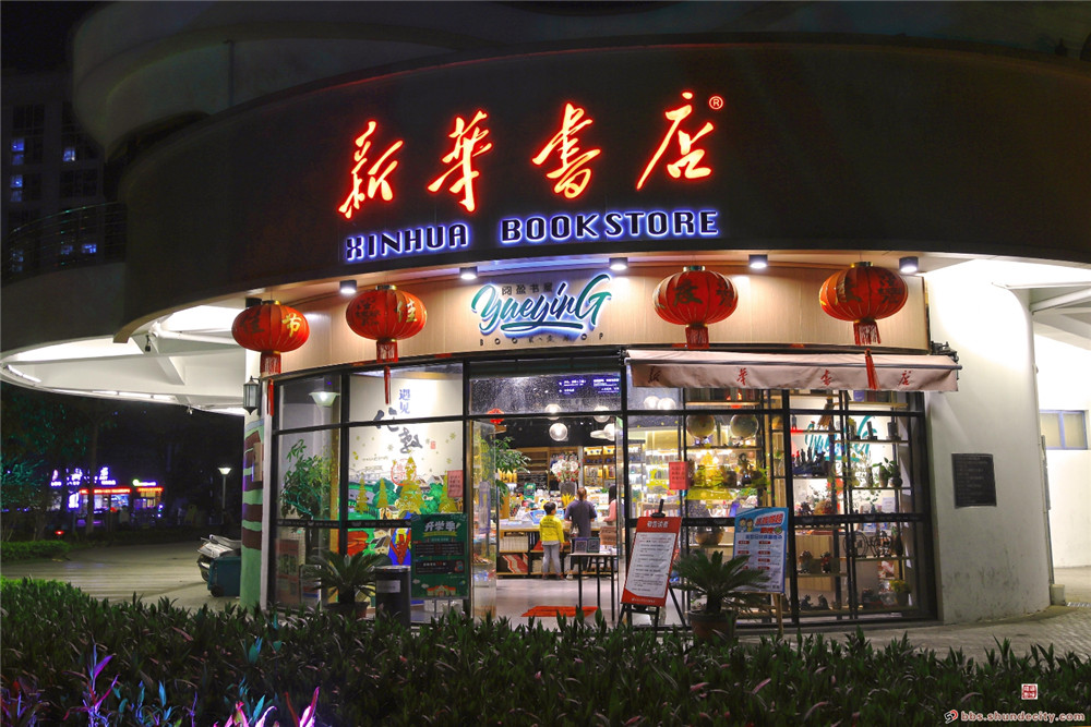 美景作伴，你忍心不讀書？