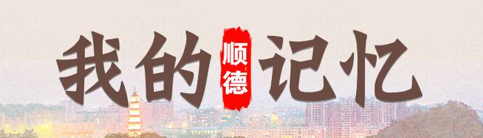 難忘那段“開身割大草”的歲月
