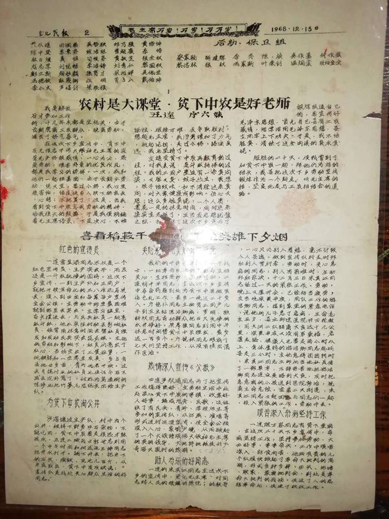 從順峰山建設看順德人的智慧和奉獻之二