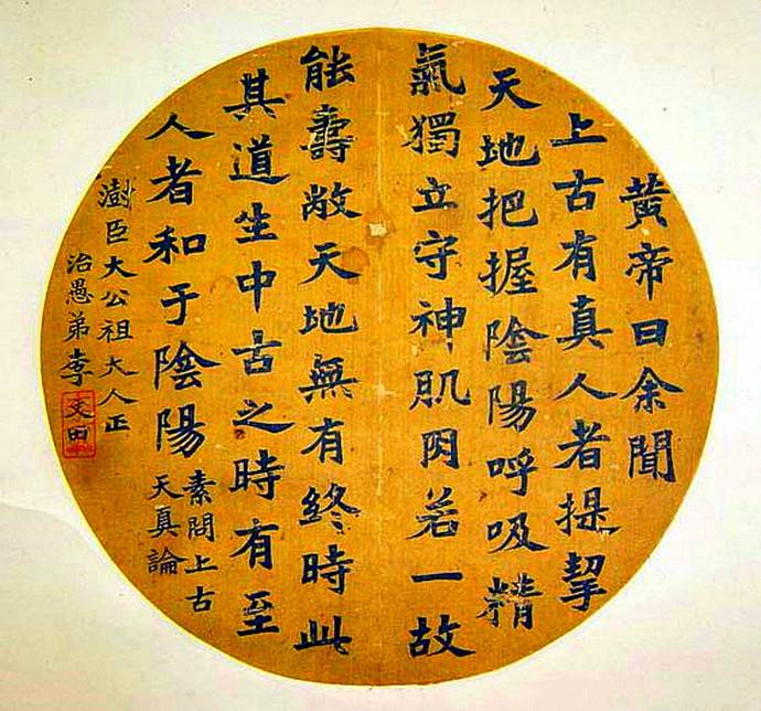 犀利！這個順德人寫了白話版《三字經》..