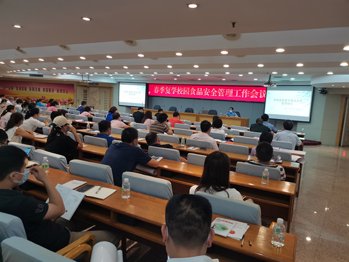大良：校園食品安全如何做？他們來“上課”！