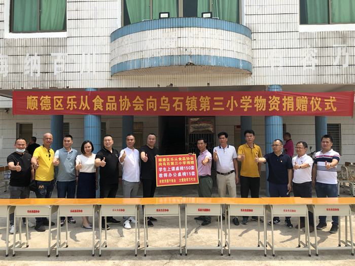 順德社會力量扶貧，為雷州這所小學送桌椅