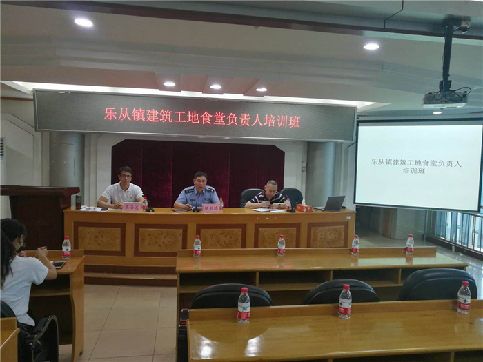 確保工地食品安全，樂從舉辦食堂負責人培訓班