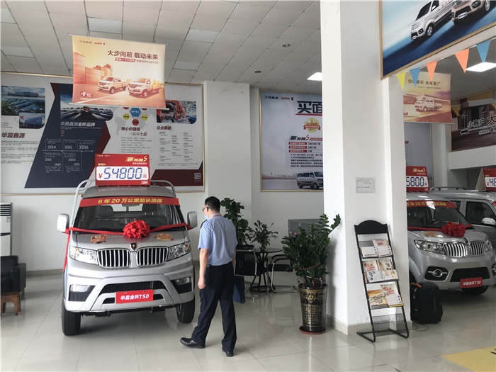 汽車銷售行業亂象？樂從開展整治專項行動！