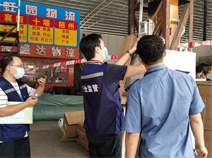 部門聯(lián)合，樂從嚴格封停違規(guī)物流企業(yè)