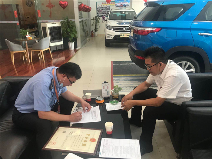 汽車銷售行業亂象？樂從展開整治行動
