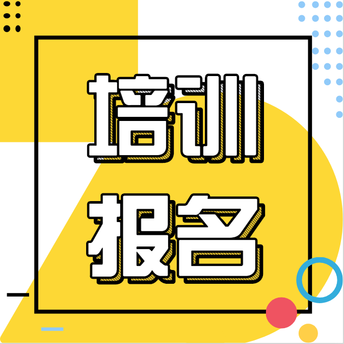 容桂“借力新媒體，打造品牌新高度”培訓開始報名！