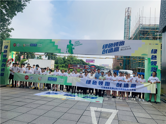 樂從：聯手企業，開展活動助力放心消費