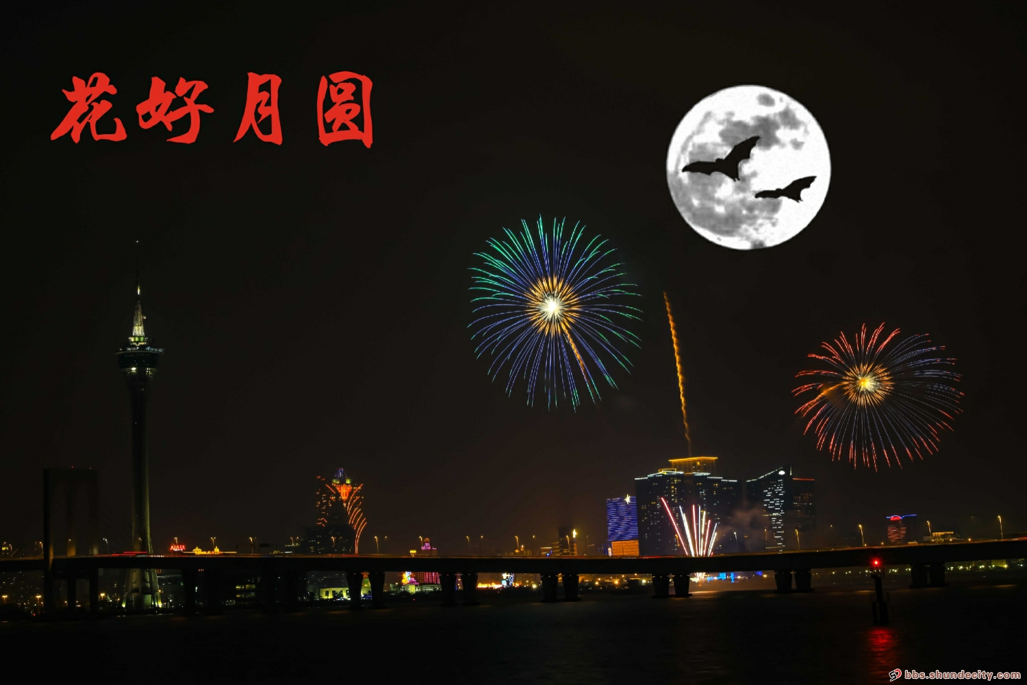剝芋啜螺還有...細數在順德有哪些中秋習俗