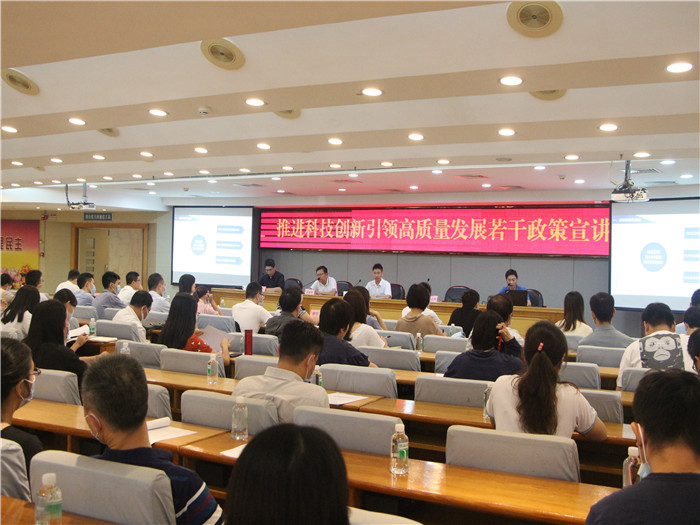 好政策賦能創(chuàng)新！“科技創(chuàng)新十條”解讀