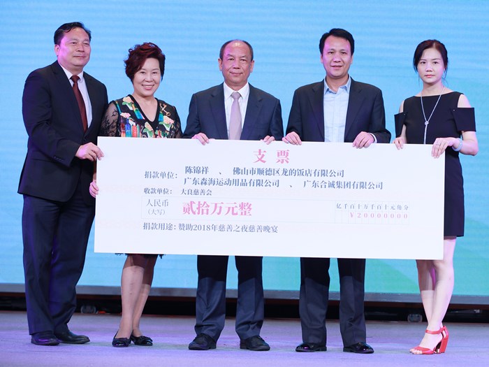 大良慈善人物趙碧云：美麗事業下的愛心