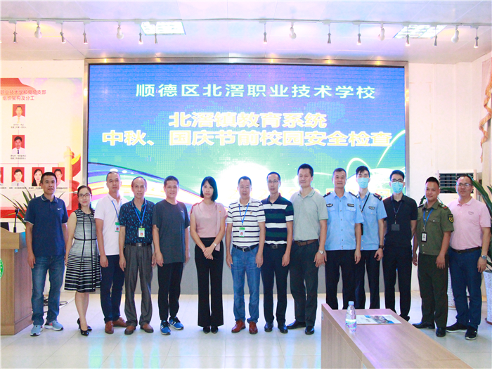 防患于未然！“雙節”前校園安全聯合督查