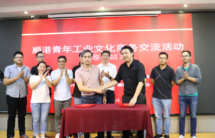 順港青年交流容桂站：感受順德工業文化