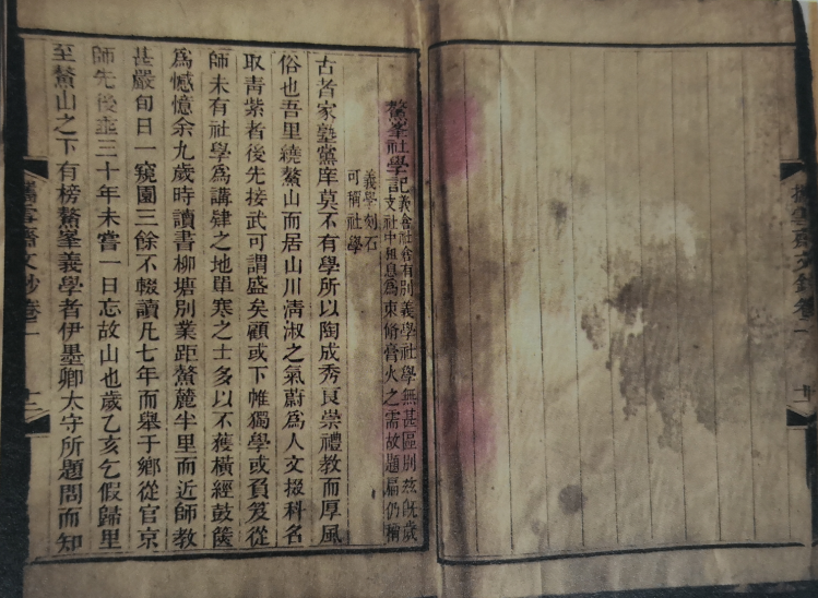 維持縣學的基本費用，他一人就捐了五分之一！