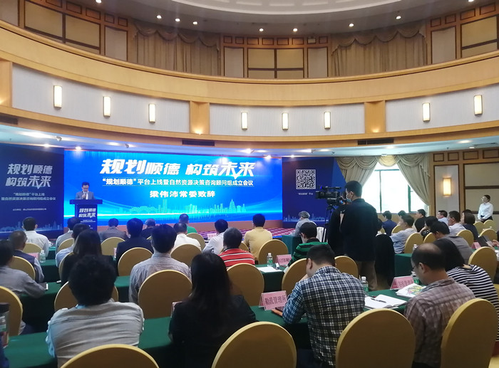 開門做規(guī)劃，“規(guī)劃順德”平臺(tái)今日上線