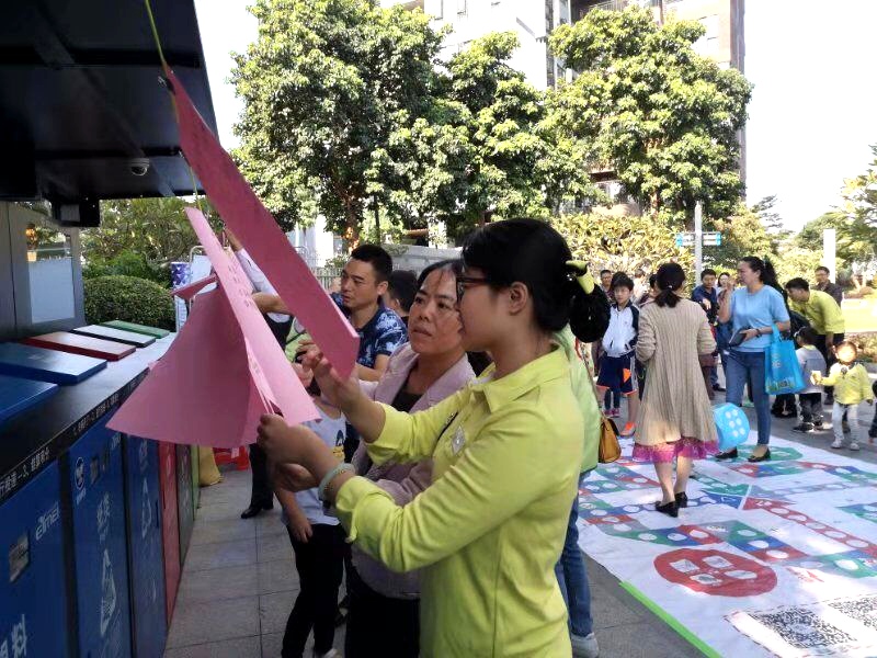 周五“玩轉”垃圾分類，禮品拿到手軟！