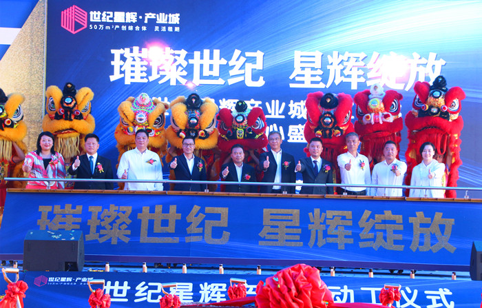 順德龍頭企業打造！大良村改標桿項目動工