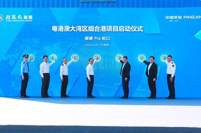 家門口就是深圳蛇口港，順德進入臨港經濟時代
