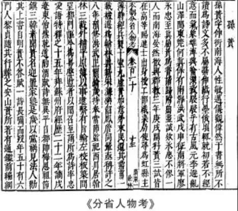 當幕僚、下獄當苦役、受累被殺……這位嶺南儒宗的一生波折太多