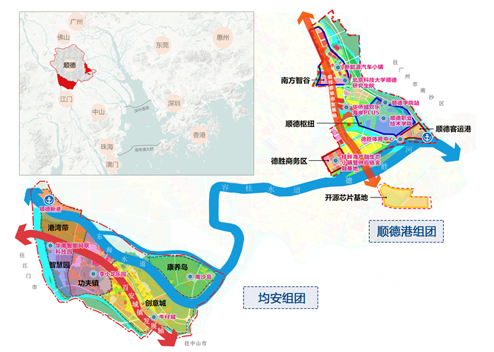 《佛山順德粵港澳協同發展合作區建設方案》獲批
