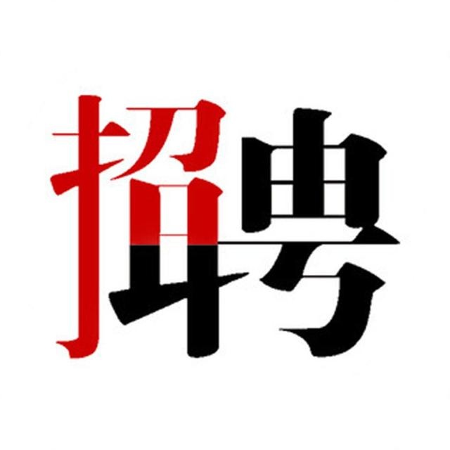 招5人！順德婦幼保健院喊你來上班啦！