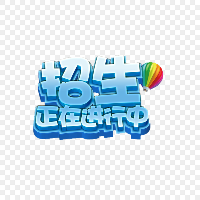 南醫大順德醫院2021高級研修班招生啦！