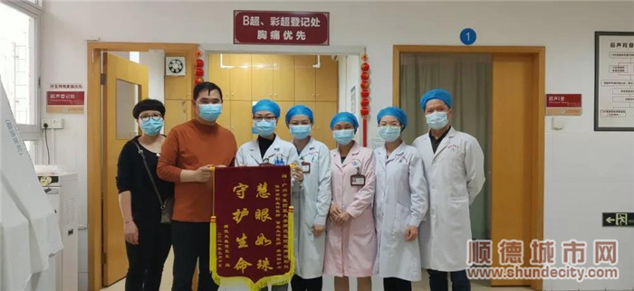 針尖上的藝術！廣中醫順德醫院獲錦旗