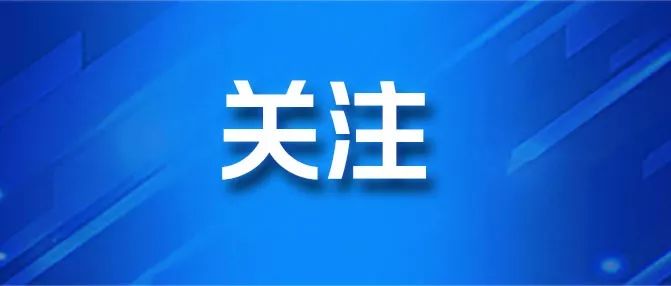 規范大學生網貸，五部委出手！