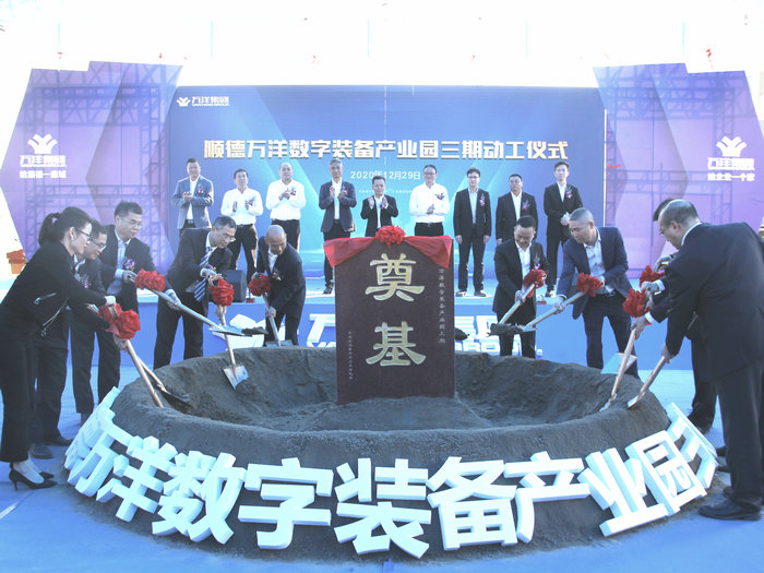 現代產業園如何建，順德區政協來支招