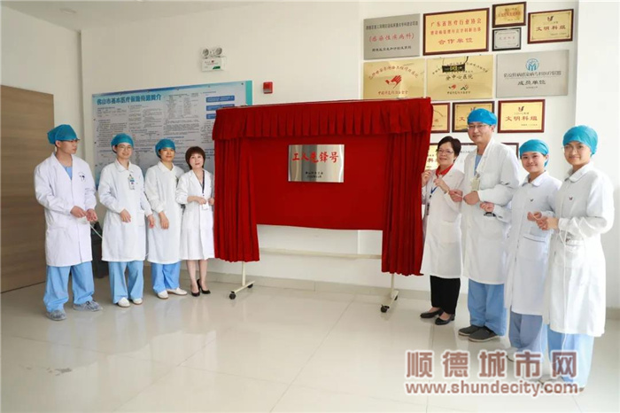 點贊！南順醫(yī)感染性疾病科喜獲佛山市“工人先鋒號”