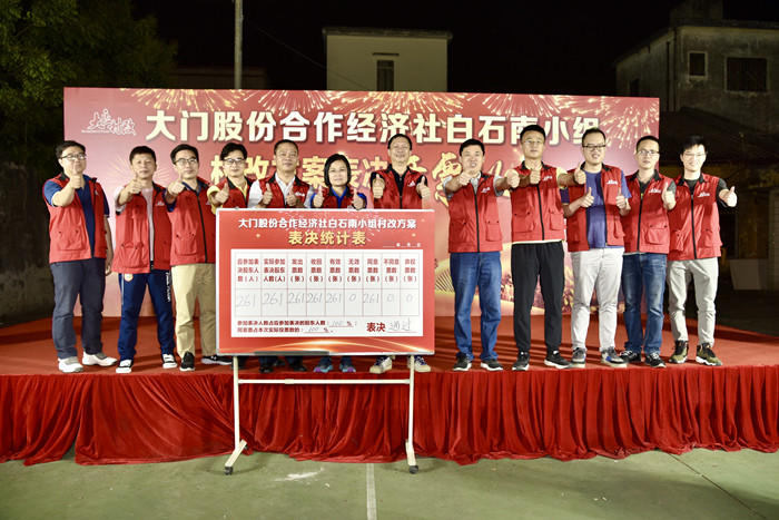 雙炮齊鳴！大良村改一天兩個(gè)“雙百”！