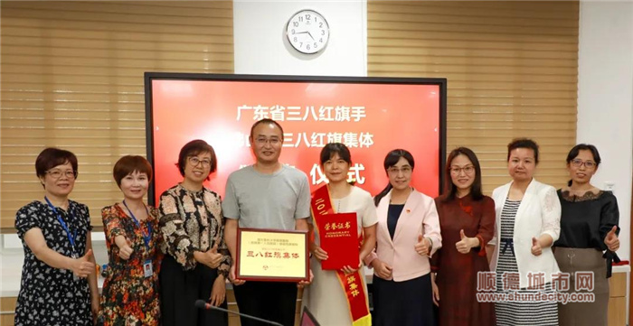 南順醫巾幗英雄，獲省、市“三八紅旗”獎