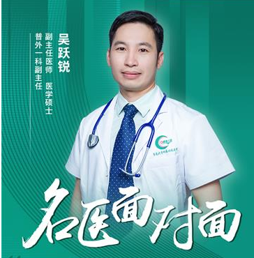【回顧】名醫面對面：消化道腫瘤的早診早治