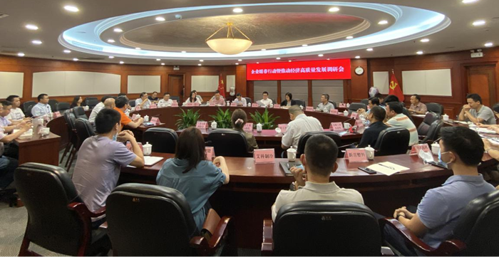 “企業(yè)暖春”進(jìn)大良，助推制造業(yè)數(shù)字化轉(zhuǎn)型