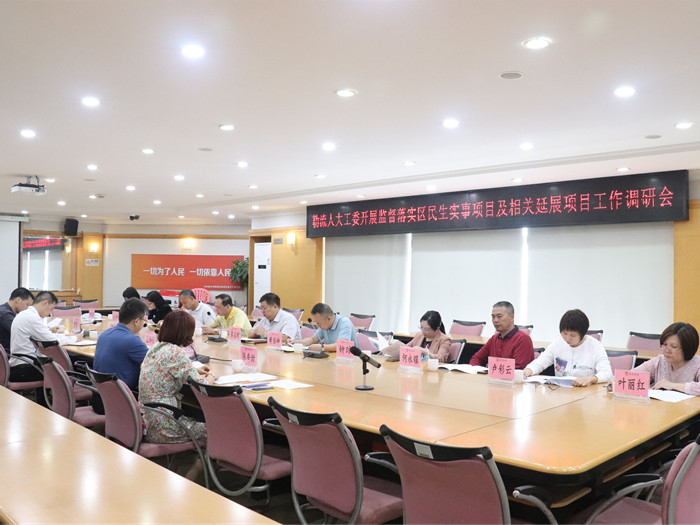 勒流人大代表提建議，督察民生項(xiàng)目落實(shí)
