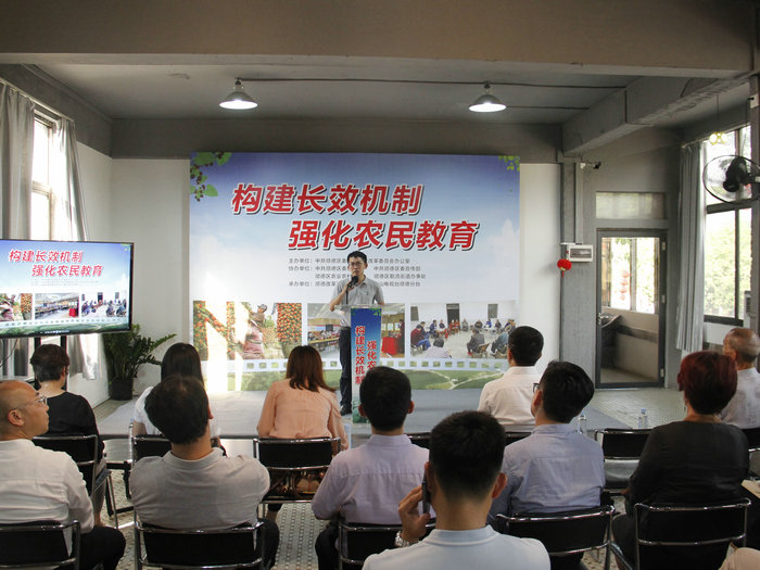 順德改革沙龍聚焦農(nóng)民教育：需持久、需變通！