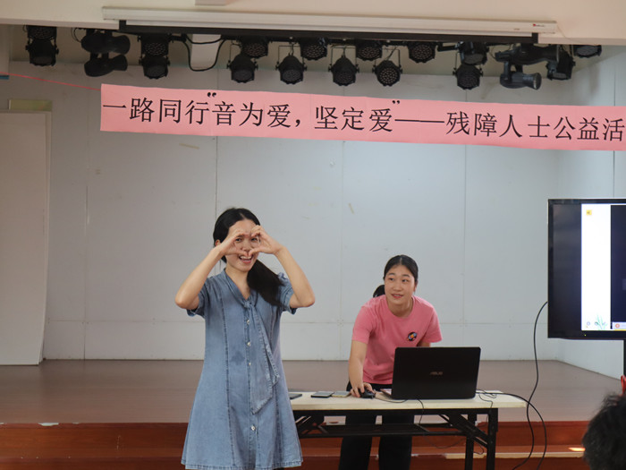 第31個全國助殘日，用愛心溫暖一群人