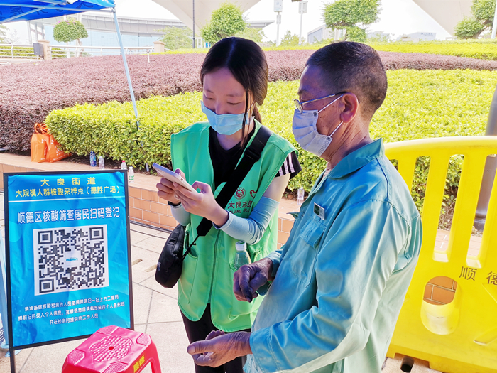 撬動資源參與服務，慈善大愛助力抗疫