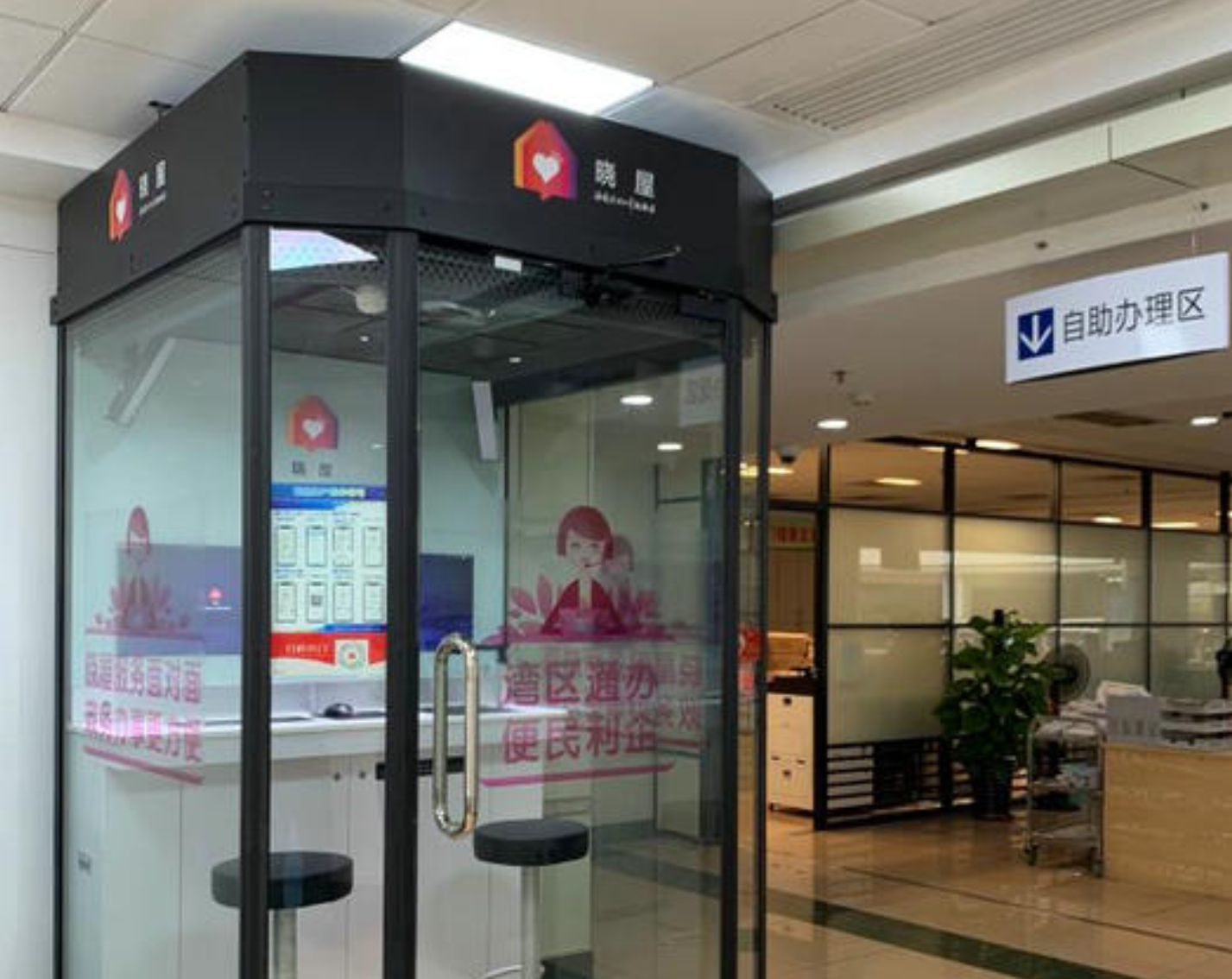 疫情下的“順德服務”：異地辦事有“硬招”