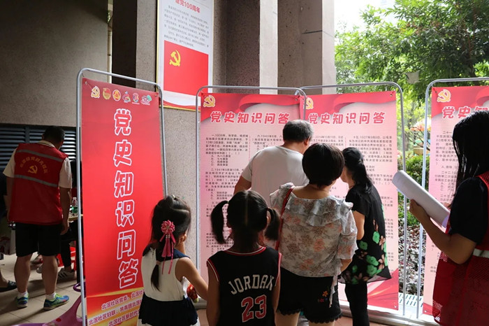 北滘：黨史知識進小區(qū)，便民服務(wù)在身邊