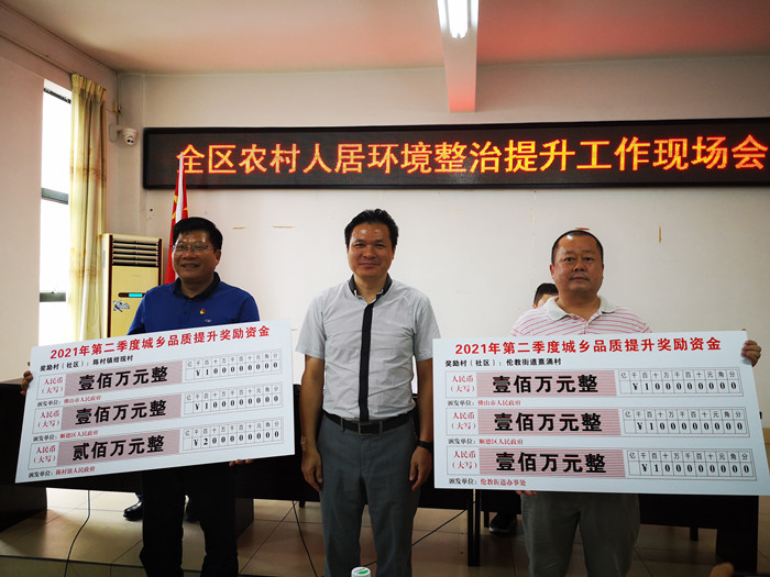 強統籌找抓手破難點 順德部署人居環境整治工作