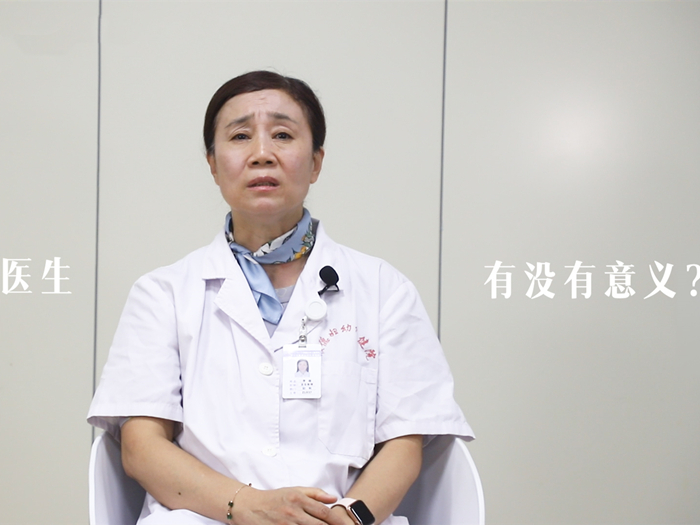 第四個醫(yī)師節(jié)，來聽聽這些醫(yī)生的心里話