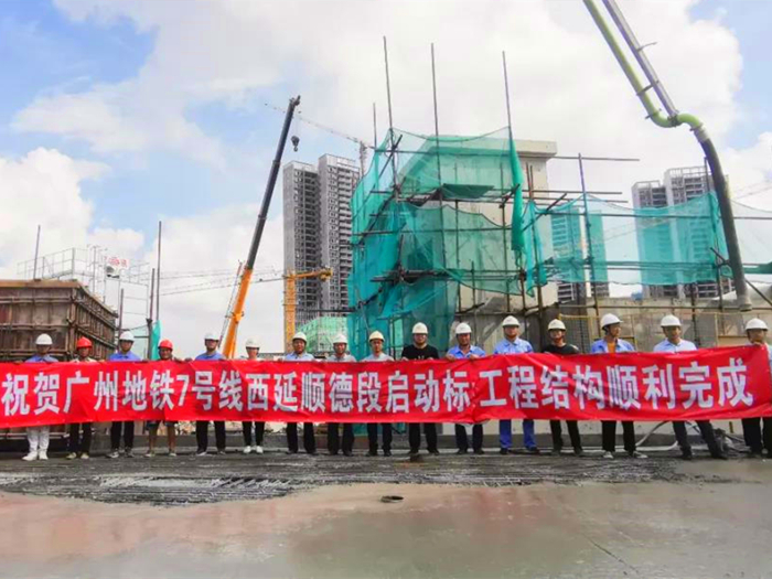 新進(jìn)展！這條地鐵啟動標(biāo)工程全部完工