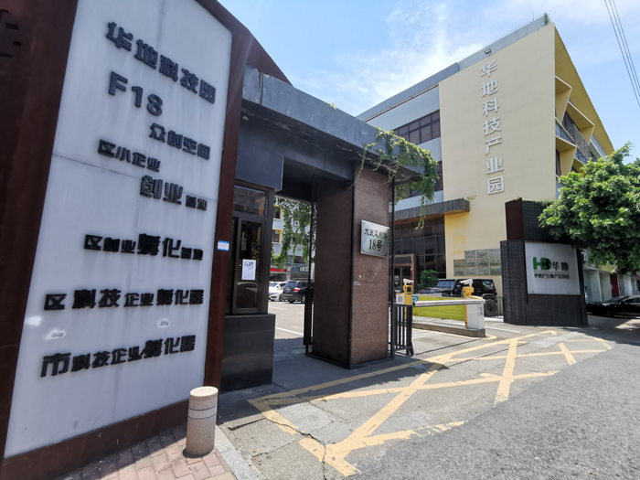 優服務、鏈資源……這個孵化基地不一般