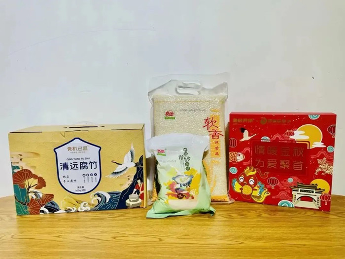 傳遞幸福！2021中秋愛心禮包認捐開始啦