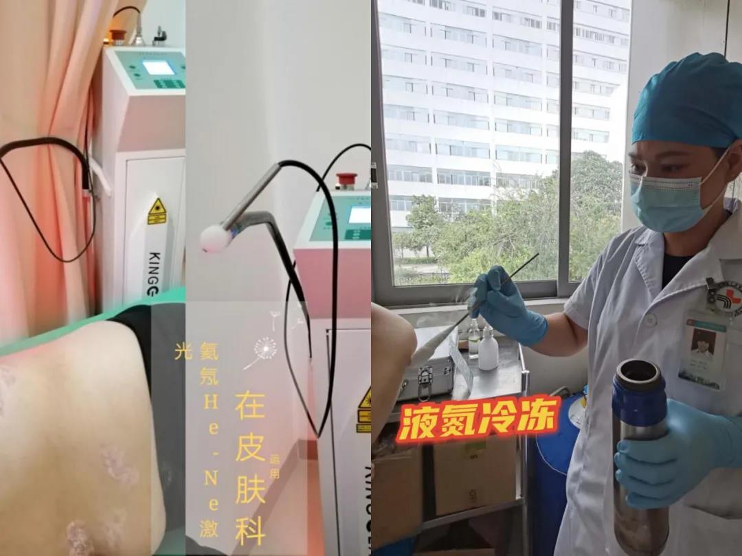 周知！龍江醫(yī)院皮膚科開夜診了