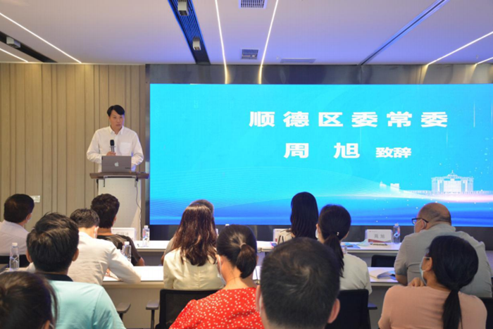 大良加快數字化轉型，促進創新要素向企業聚集