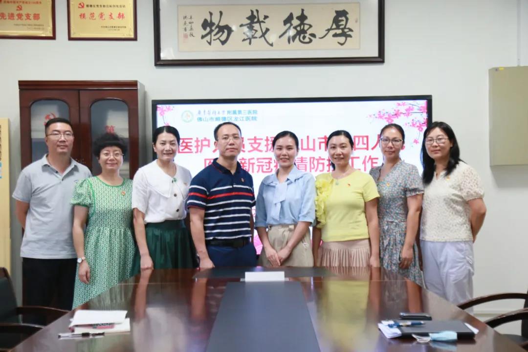 龍江醫院陳媛婷：不忘出征使命，盡顯龍醫風采